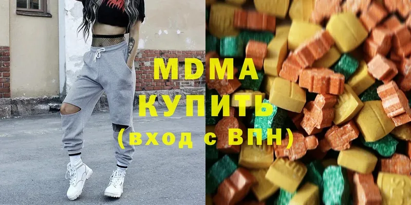 купить наркоту  Калязин  MDMA Molly 