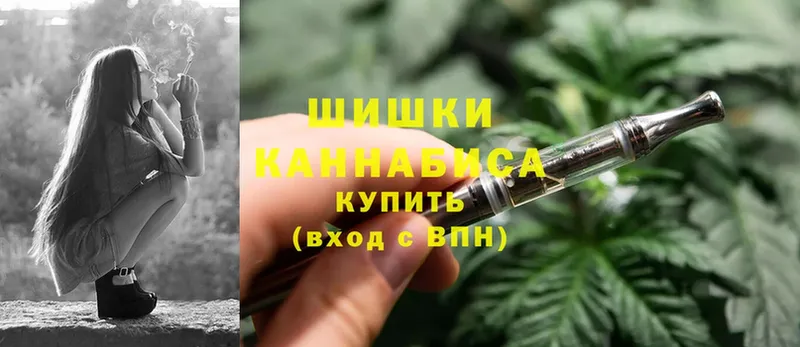 купить наркотик  Калязин  МАРИХУАНА THC 21% 